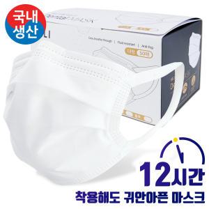 귀안아픈 국내산 MB필터 헤리마스크 50매입(대형) 1BOX