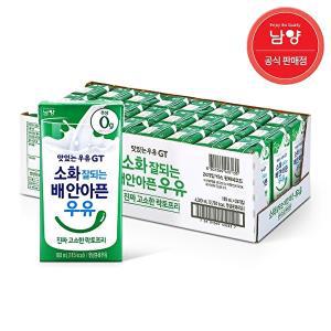 [남양]맛있는우유GT 속이편한 락토프리 멸균우유 180mlx24팩