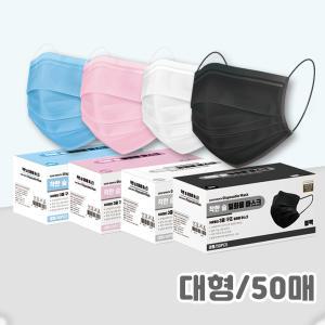 [50매] 착한숨 일회용 덴탈 마스크 대형 블랙 3중 MB필터