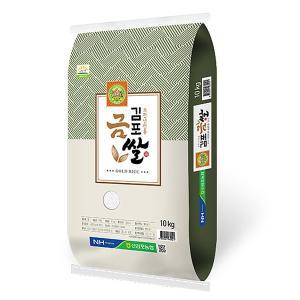 [신세계몰]23년 햅쌀 김포금쌀 특등급 추청 쌀10kg 신김포농협