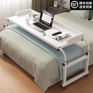 침대크로스테이블 이동식 책상 컴퓨터테이블 가정용 침대테이블 게으름뱅이 리프트 침실 침대옆 작은테이블