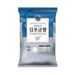[푸드조아]23년산 김포금쌀 상등급 4kg