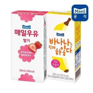 [매일유업]바나나는원래하얗다+딸기우유 200ml 총48팩