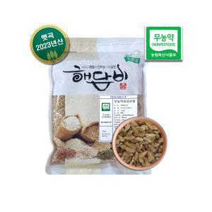 국내산 전남영광 무농약호라산밀 1kg (2023년산)