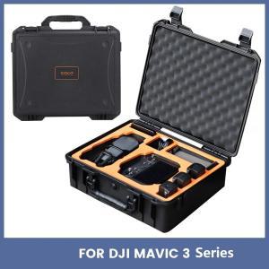 매빅 3 프로용 방수 하드 쉘 운반 케이스 상자 방폭 안전 보관 가방 매빅 3 시네 매빅 3 클래