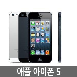 애플 아이폰5 iPhone5 16GB 32GB 공기계 자급제
