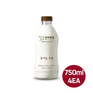 매일유업 상하목장 유기농우유 750ml X 4개/냉장우유/냉장무/배