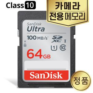 캐논 EOS 5Ds R 64GB 카메라SD카드 메모리