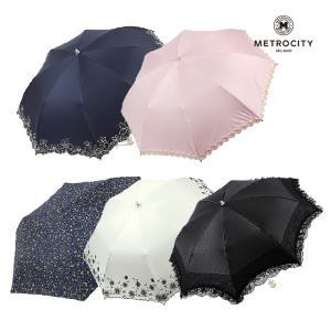 메트로시티 양산/우산 모음전
