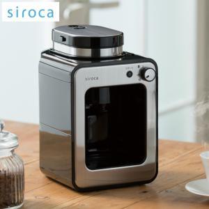 siroca 전자동 커피머신  커피 메이커 SC-A211