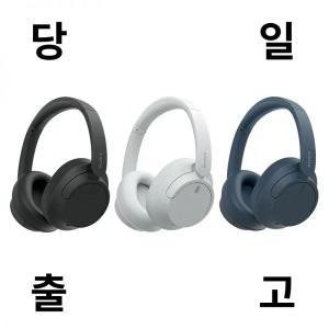 [정품] SONY 소니 WH-CH720N 노이즈 캔슬링 블루투스 헤드셋 헤드폰