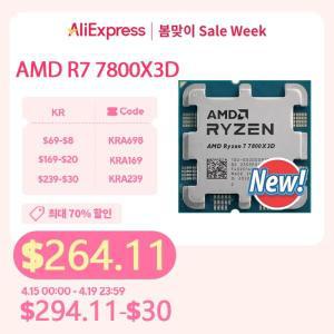 AMD Ryzen 7 7800X3D CPU, R7 5.0GHz, 8 코어, 16 스레드, 5NM,96M,100 100000910 소켓, AM5 쿨러 없는 새
