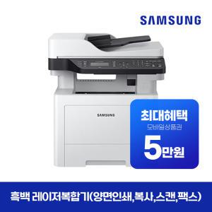 [렌탈] 삼성 흑백 레이저복합기(양면인쇄,복사,스캔,팩스) 33 ppm