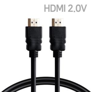 HDMI케이블 2.0Ver Full HD완벽지원 3D지원 1.5M/2M/3M/5M