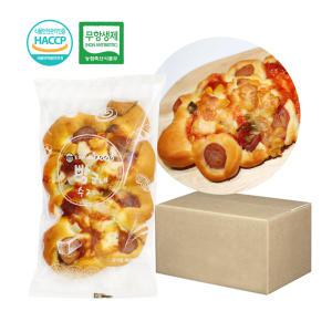 드림푸드 빵굽네 / 수제 피자빵 개별포장 10봉지 1BOX 치즈 간식 식사대용 배달 단체