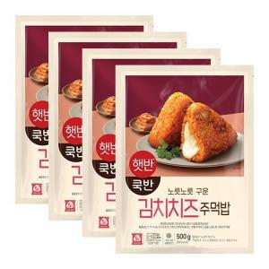 [비비고](CJ제일제당) 햇반 쿡반 구운 주먹밥 김치치즈볶음밥 4봉