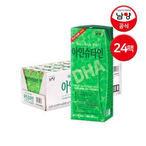 남양 아인슈타인 무항생제 우유 190ml 24팩 / 멸균우유