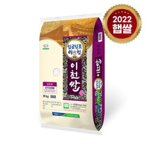 [롯데상사][23년산 햅쌀] 이천농협 임금님표 이천쌀 10kg / 알찬미 특등급