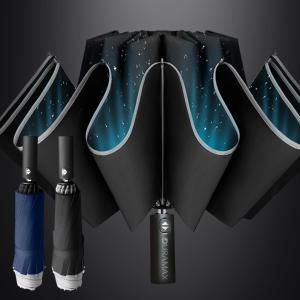듀라맥스 125cm 초대형 3단 접이식 거꾸로 우산