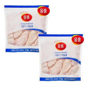 올품 IQF 냉동 통 닭가슴살 1kg x 2봉