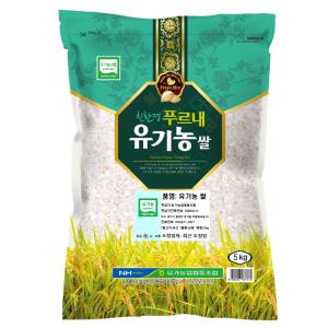 [유가농협] 유기농쌀5kg / 삼광 특등급쌀/ 친환경 쌀