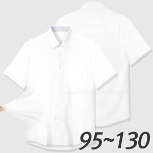 남성 반팔 와이셔츠 구김없는 스판 여름 남자 반팔셔츠 무지 솔리드 흰색 정장 셔츠 빅사이즈 95~130