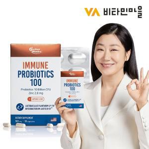 비타민마을 퍼펙트바이오틱스 다니스코 특허유산균 이뮨 프로바이오틱스 100억보장 1박스 30캡슐 1개월분