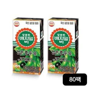 정식품 달콤한 베지밀 비 검은콩두유 80팩