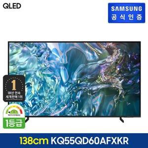 [삼성전자]삼성 QLED TV KQ55QD60AFXKR 138cm_스탠드형