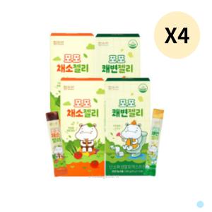함소아 포포 쾌변 젤리 8박스 + 채소 젤리 8박스 추천