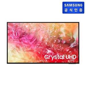 [삼성전자][삼성] Crystal UHD TV KU50UD7000FXKR(벽걸이형)