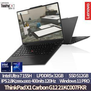 ThinkPad X1 Carbon Gen 12 21KC007FKR 인텔 Ultra7 155H/32GB/512GB/2.8K OLED/400nit/Win11PRO