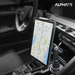 알파플랜 차량용 높이각도조절 컵홀더 네비 거치대 핸드폰 태블릿 패드 휴대용 모니터