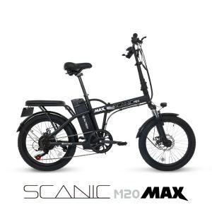 [AU테크]AU테크 스카닉 M20 MAX 접이식 전기자전거 36V 10Ah