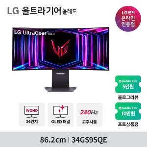 LG전자 OLED 34GS95QE 게이밍모니터 WQHD 240Hz 0.03ms HDMI 2.1