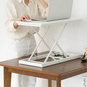 접이식 높이조절 미니 테이블 노트북 스탠딩 책상