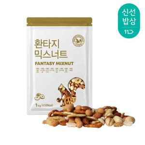 [품질보장]산과들에 견과류 안주 간식 아몬드 땅콩 믹스너트 1kg (응원 간식)