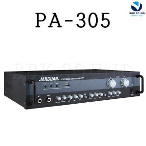 PA-305 노래방앰프 쟈갸엠프 2채널 300W