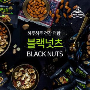 [넛츠팜] 하루하루 건강더함 블랙넛츠 25g x 100봉 (4box) 무료배송