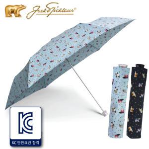 잭니클라우스 우산 3단 컬러베어 초미니 양산 겸용 잭제품모음