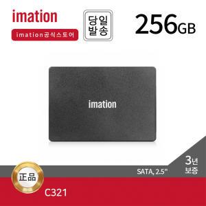 [총판] 이메이션 SSD C321 256GB 2.5형 (SATA3/3D낸드/TLC)