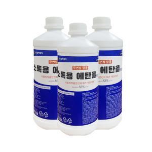 삼현 소독용 에탄올 500ml x3병/소독약/소독제/알콜