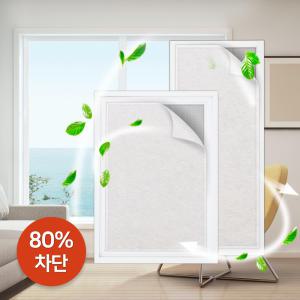 국산 정품 미세먼지 창문필터 5M/꽃가루 황사 환기