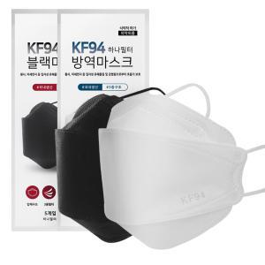 KF94 하나필터 마스크 흰색 검정색 대형 100매 1매입/5매입