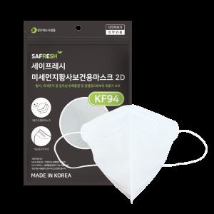 [세이프레시] 미세먼지황사 보건용마스크 KF94 2D 흰색 새부리형 대형 50매