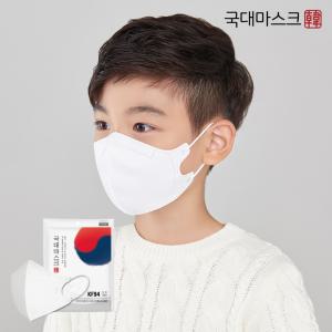 KF94 국대 유아 어린이 키즈 새부리형 마스크 50매 화이트 소형