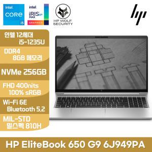 HP 엘리트북 650 G9 6J949PA i5-1235U 8G 256G FD