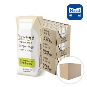 [매일유업] 상하목장 유기농 멸균 우유 125ml 72팩