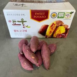 버들농산 영암 토울고구마 꿀고구마 베니하루카 5kg(특상)