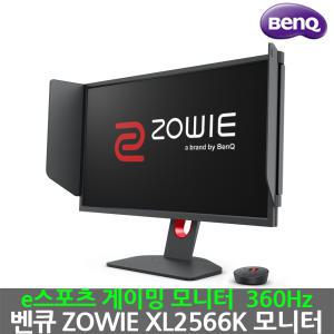 BenQ 벤큐 ZOWIE XL2566K 360Hz 아이케어 무결점 e스포츠 게이밍 모니터